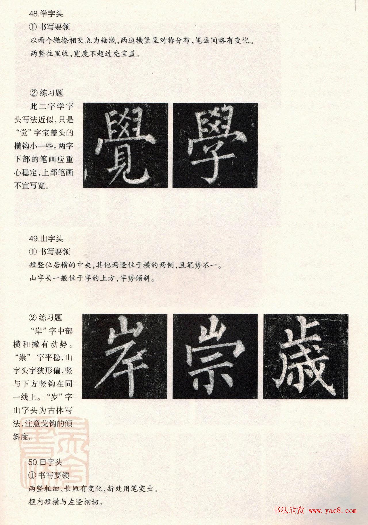 忬̳̣--ƫƪ