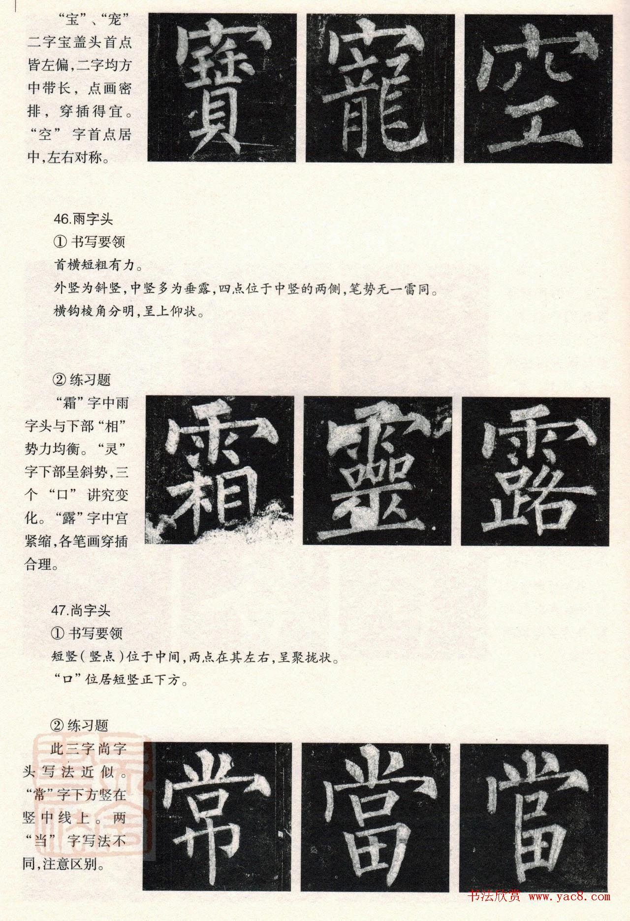 忬̳̣--ƫƪ