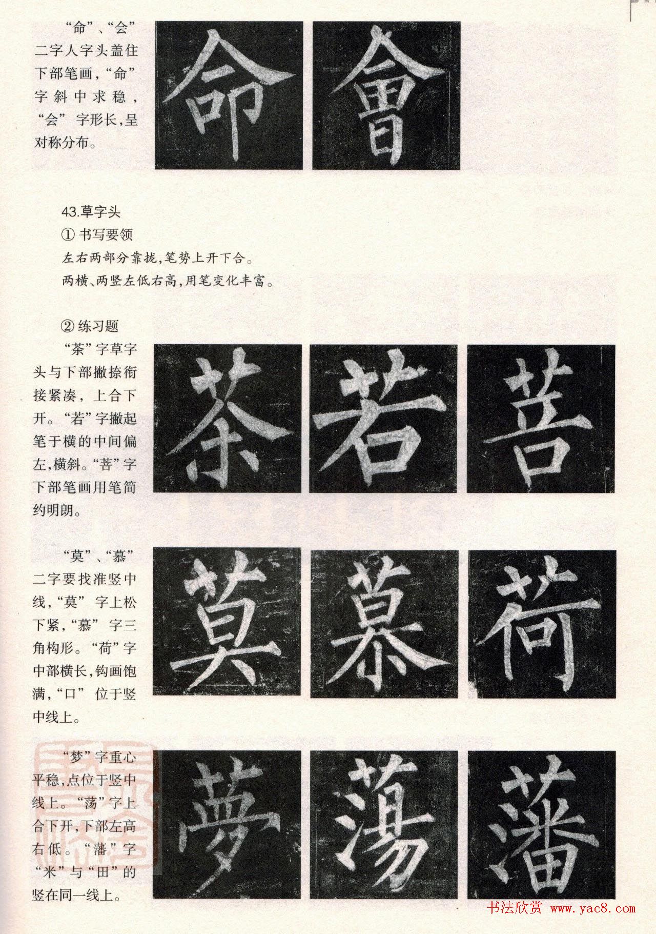 忬̳̣--ƫƪ