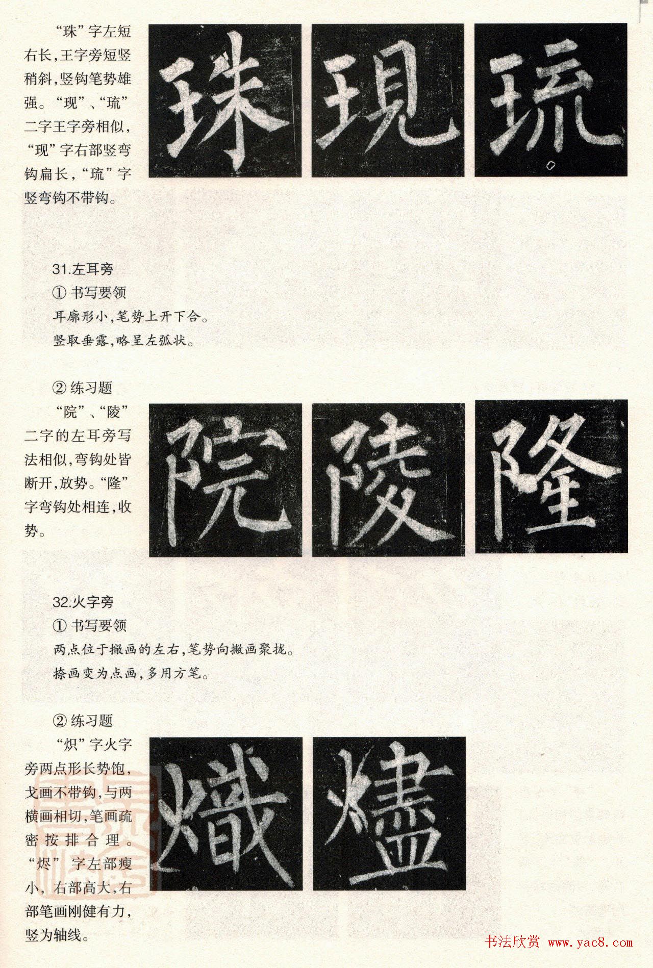 忬̳̣--ƫƪ