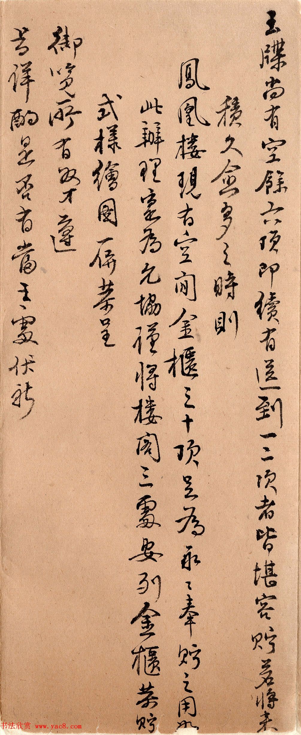 峯顶ʢ¼