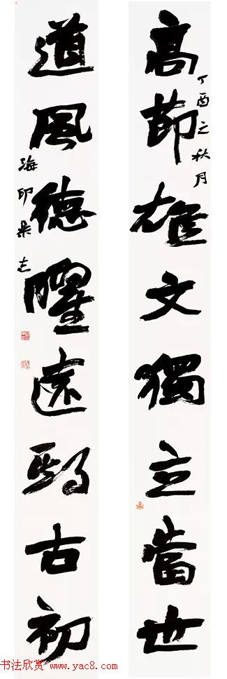 第六届中国书法兰亭奖获奖作品图片