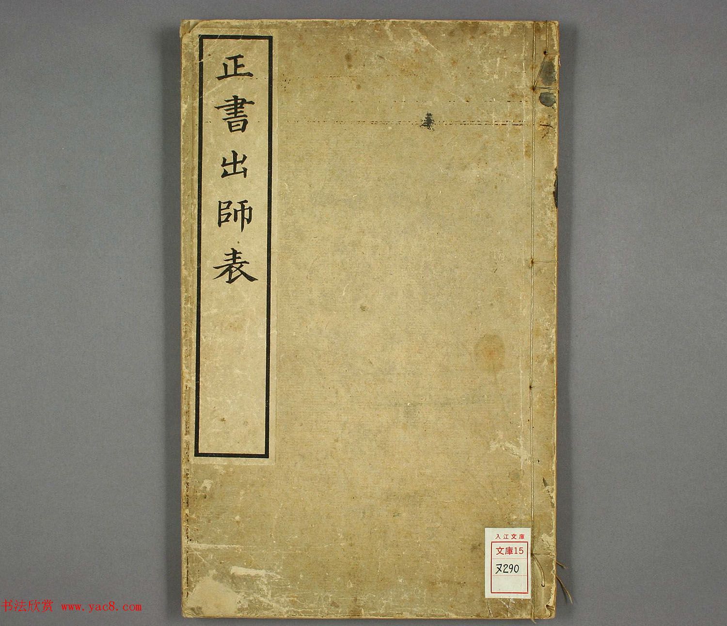 ձ鷨ʦ