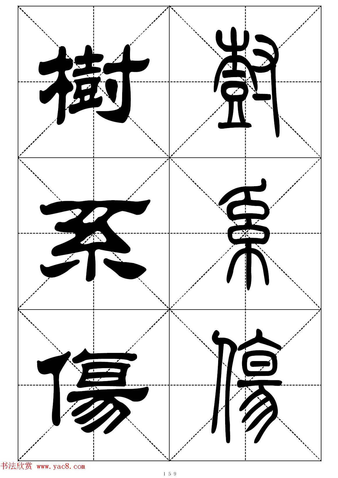 ���ú��֣�׭��������մ�������ȫ��