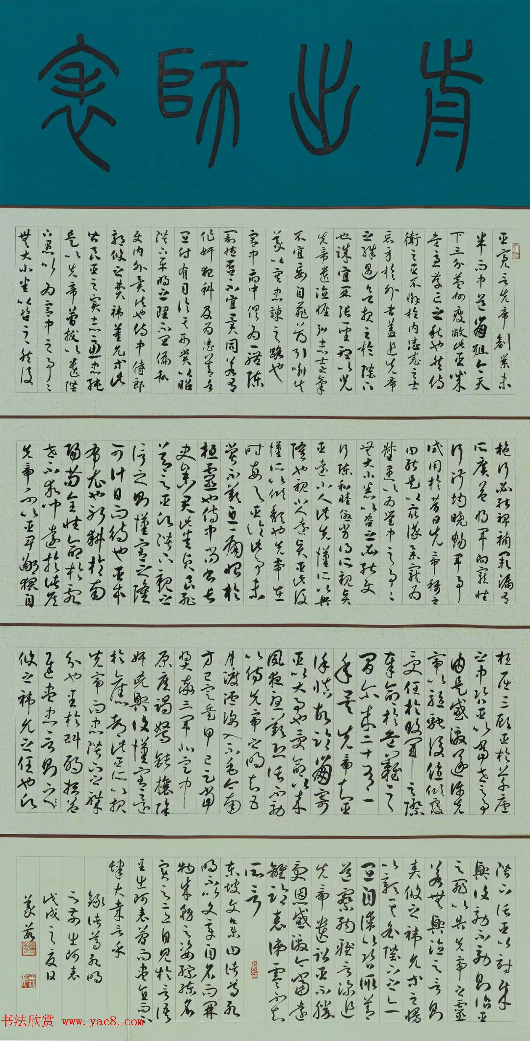 2018챱ʦ鷨רҵ˶ʿҵƷչ