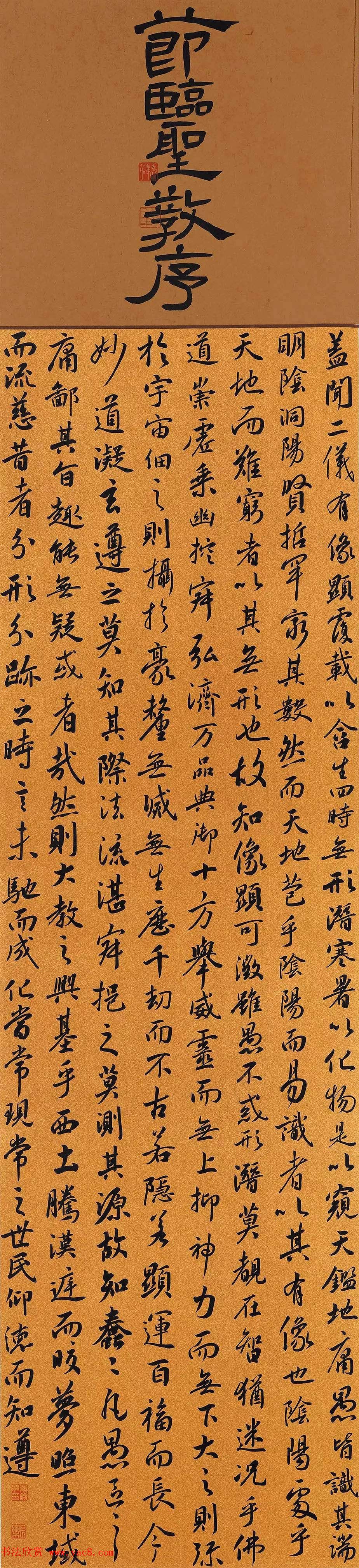 2018챱ʦ鷨רҵ˶ʿҵƷչ