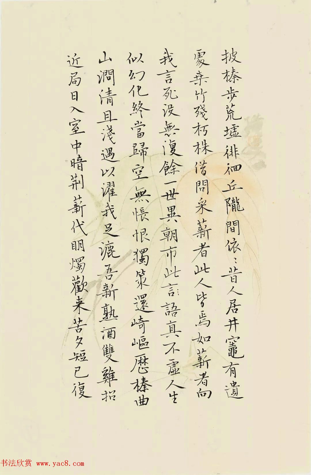 2018챱ʦ鷨רҵ˶ʿҵƷչ