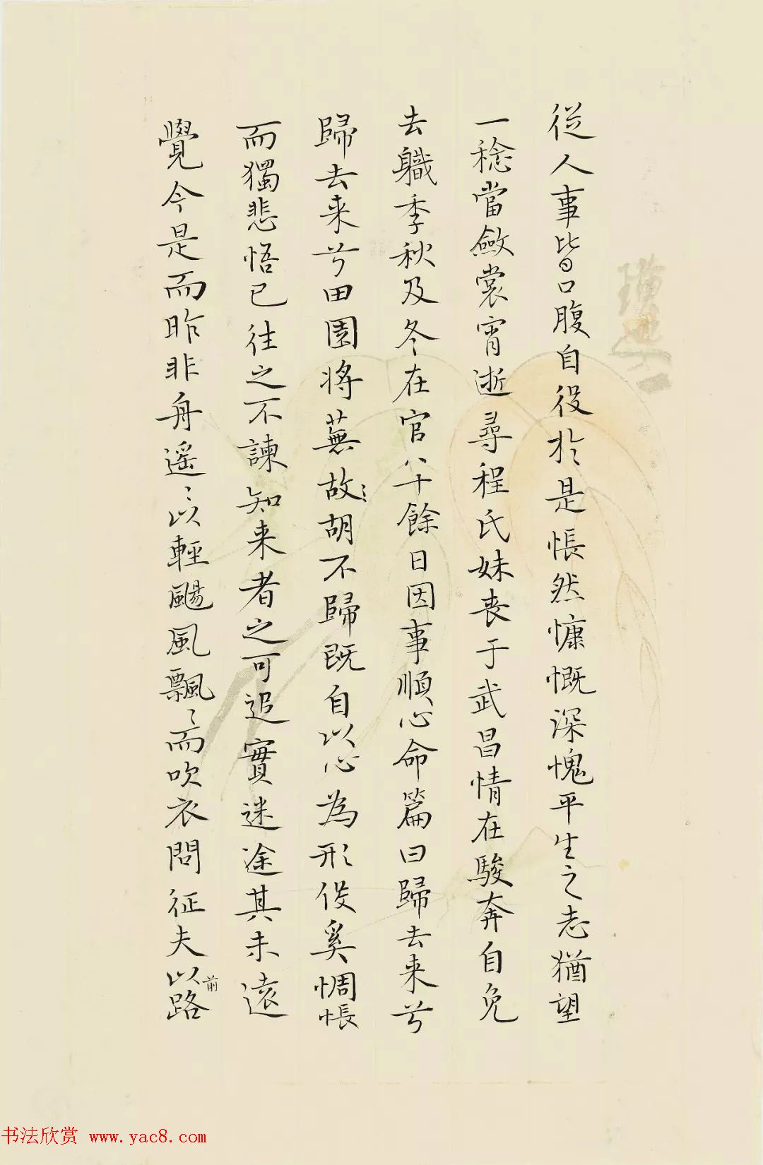 2018챱ʦ鷨רҵ˶ʿҵƷչ