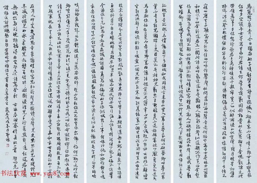 2018챱ʦ鷨רҵ˶ʿҵƷչ