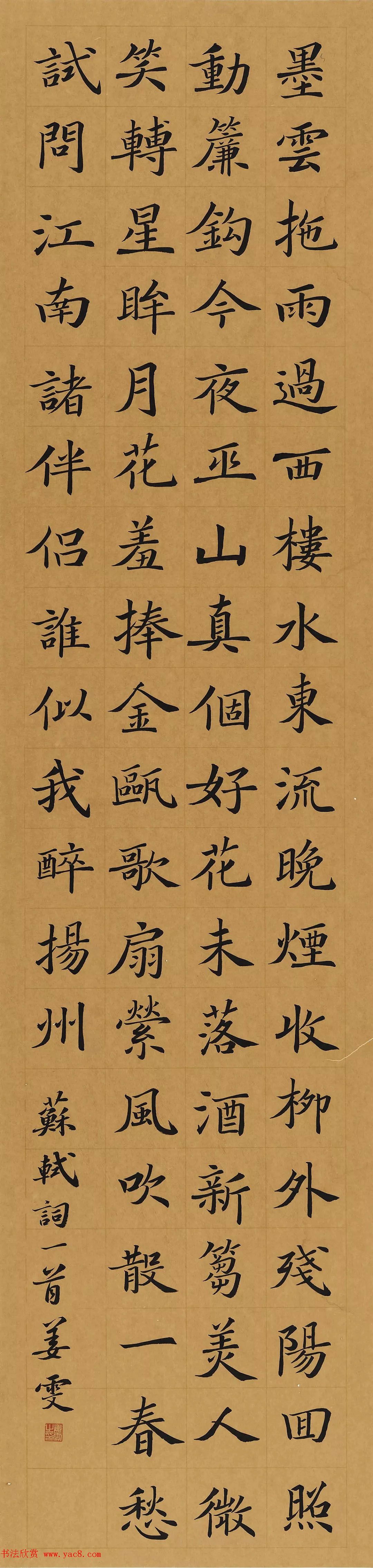 2018챱ʦ鷨רҵ˶ʿҵƷչ