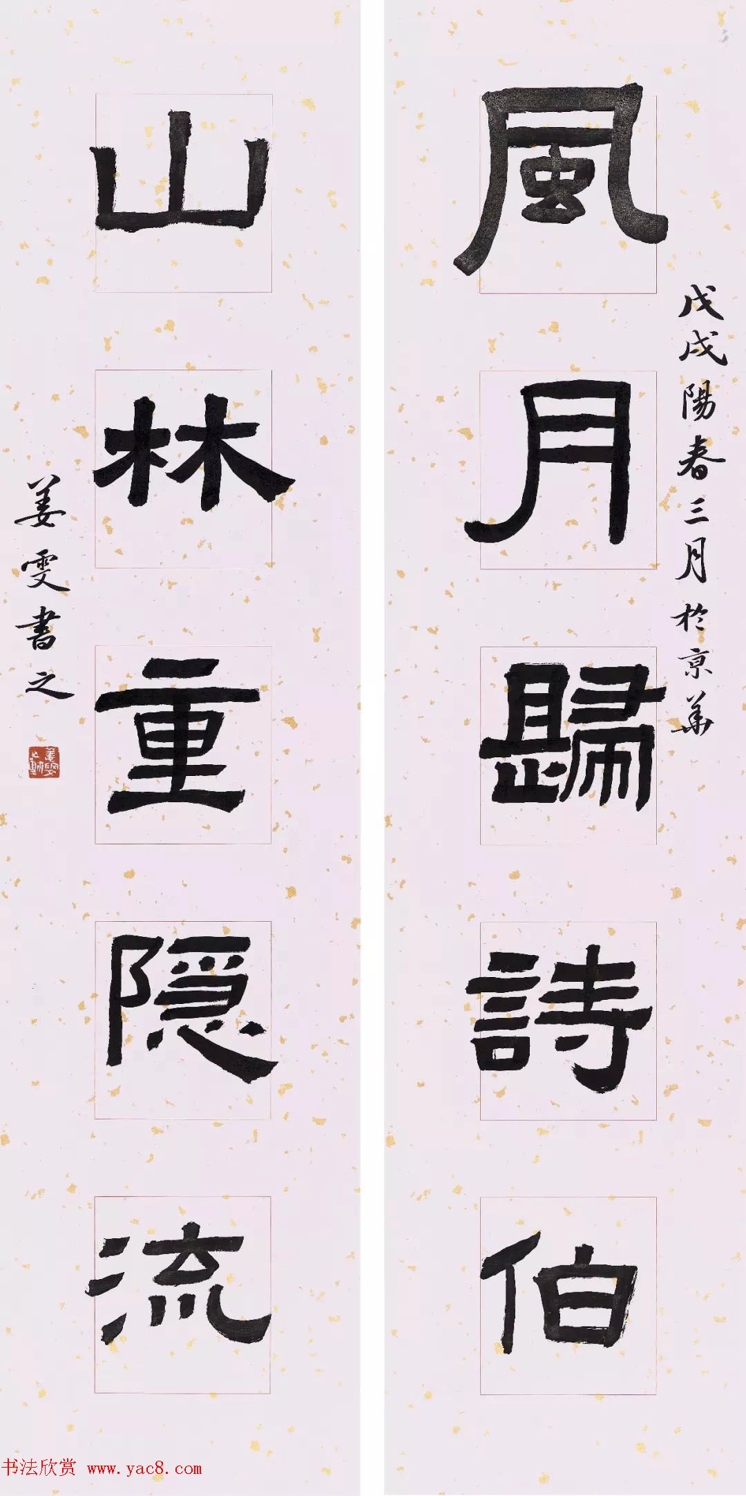 2018챱ʦ鷨רҵ˶ʿҵƷչ