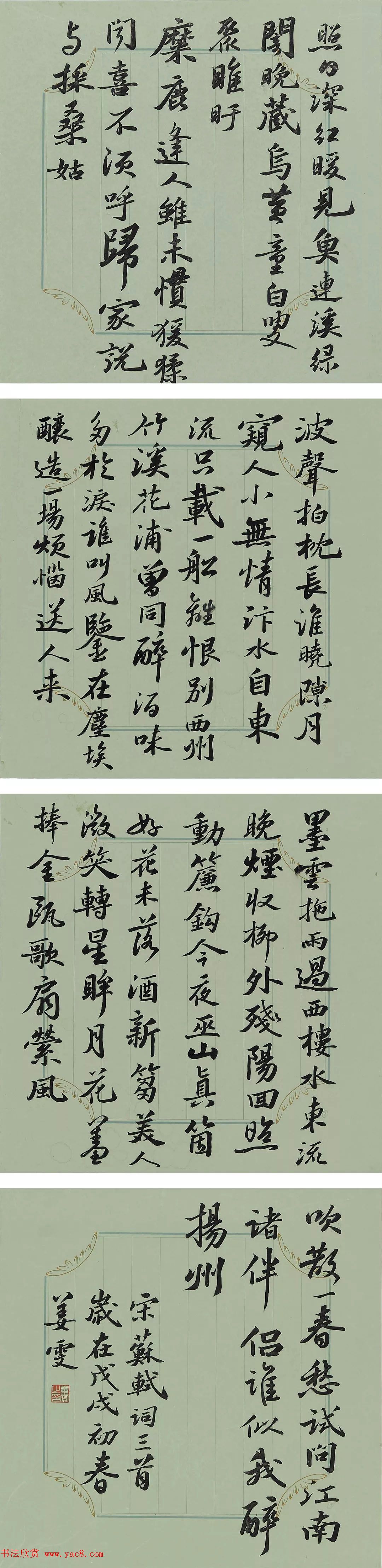 2018챱ʦ鷨רҵ˶ʿҵƷչ