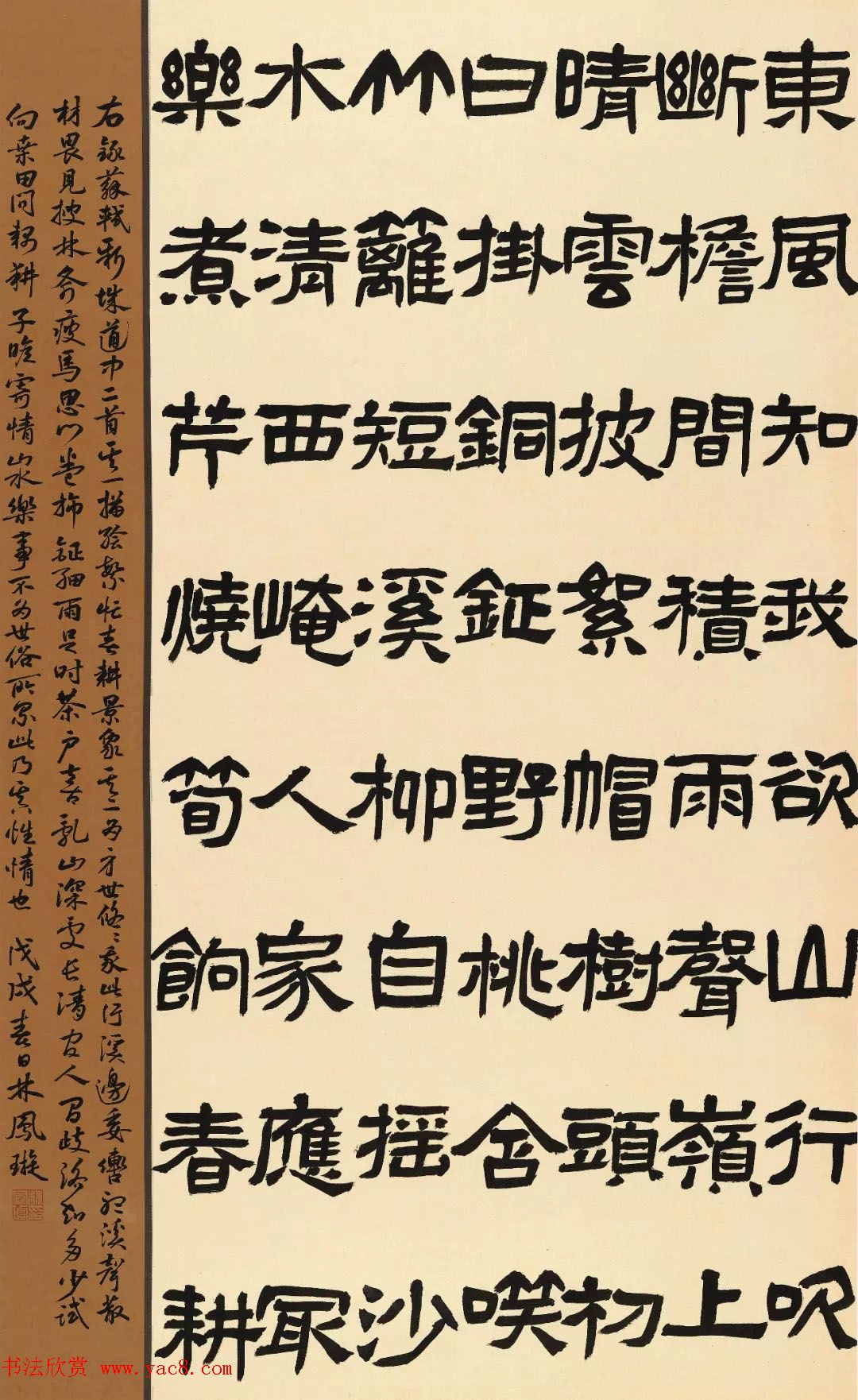 2018챱ʦ鷨רҵ˶ʿҵƷչ