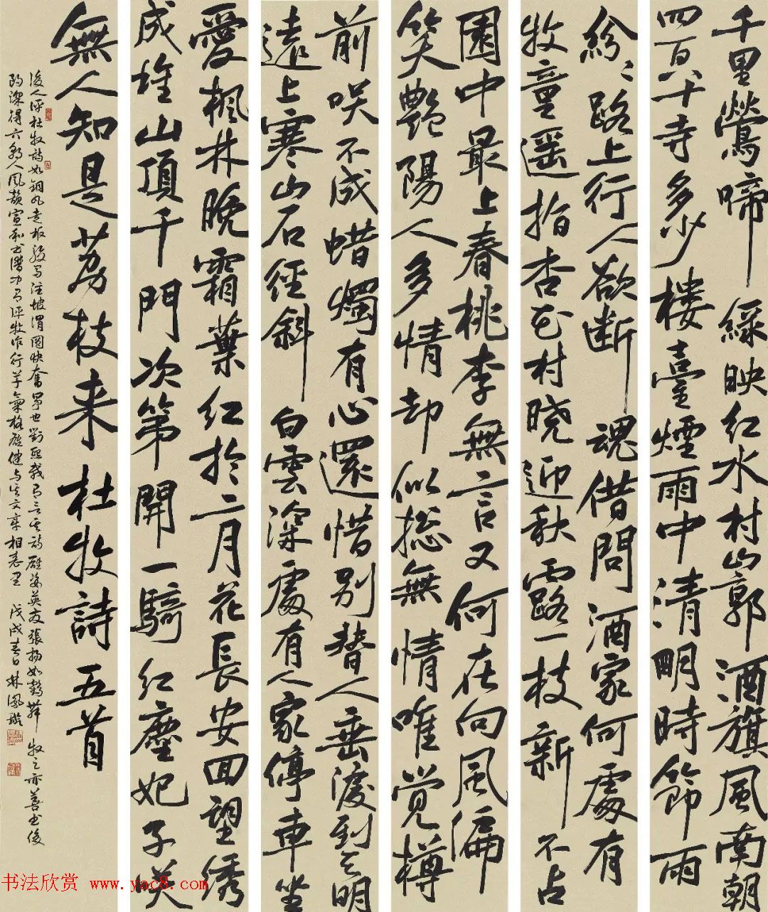 2018챱ʦ鷨רҵ˶ʿҵƷչ