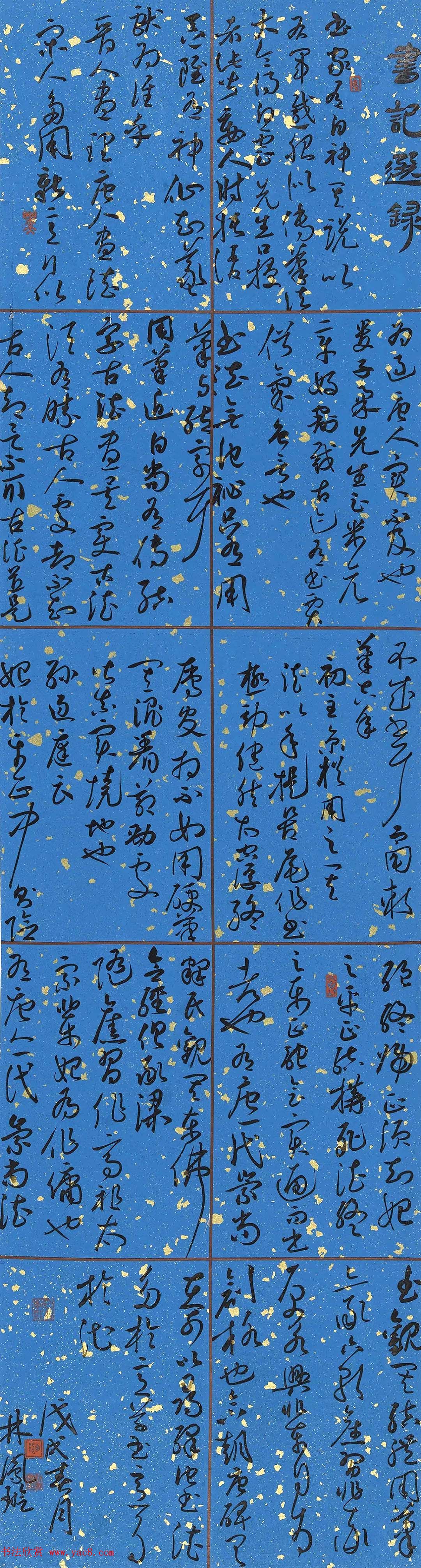 2018챱ʦ鷨רҵ˶ʿҵƷչ