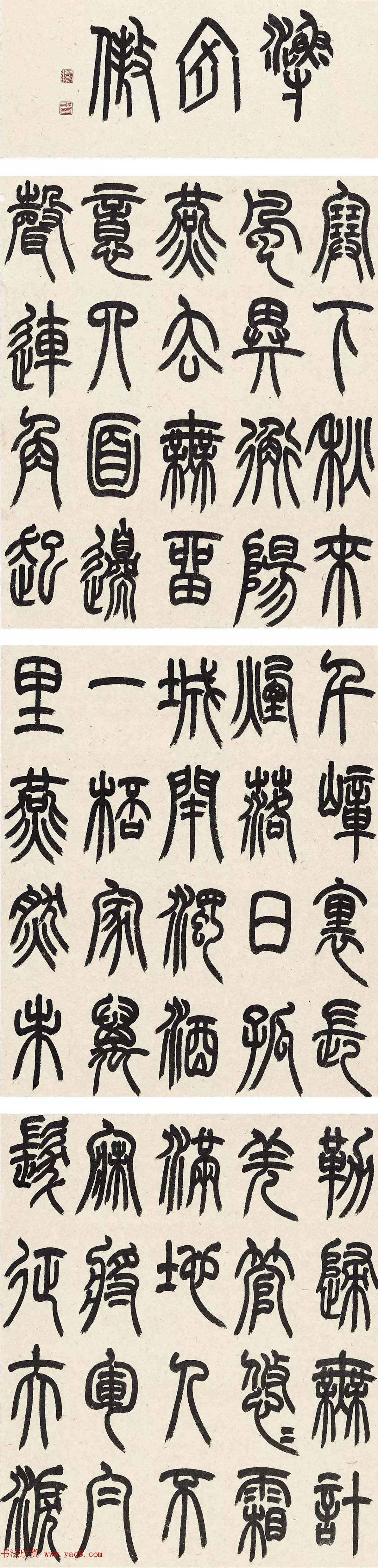 2018챱ʦ鷨רҵ˶ʿҵƷչ