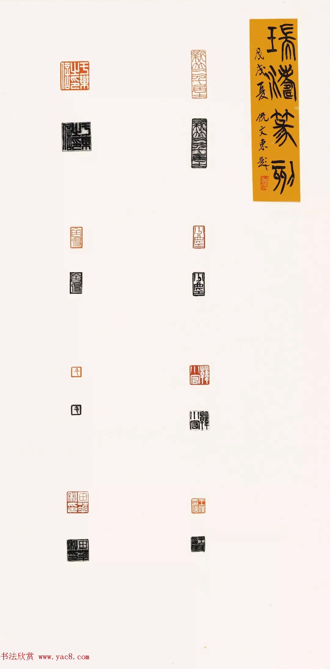 2018챱ʦ鷨רҵ˶ʿҵƷչ