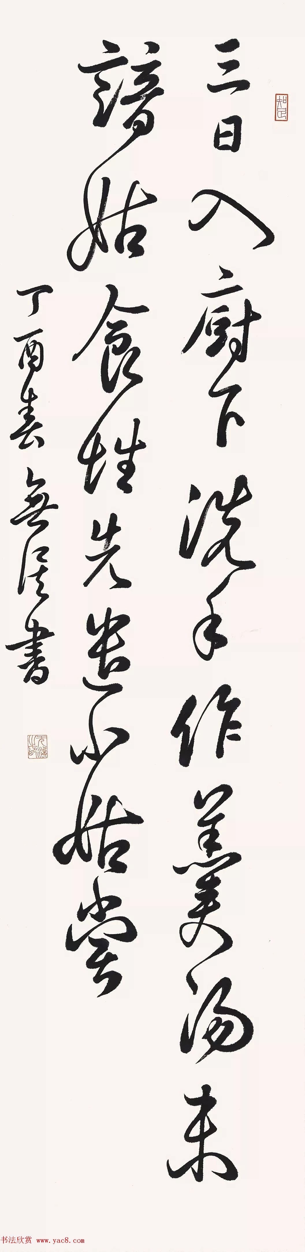 2018챱ʦ鷨רҵ˶ʿҵƷչ