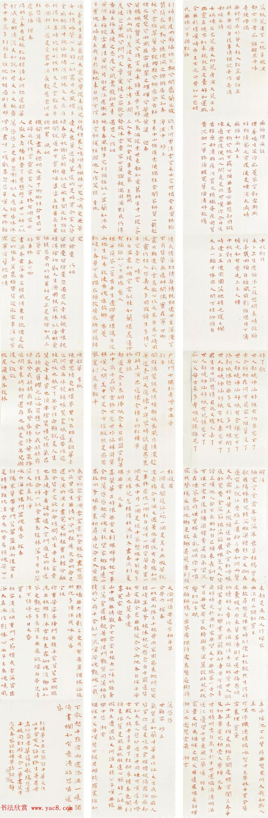 2018챱ʦ鷨רҵ˶ʿҵƷչ