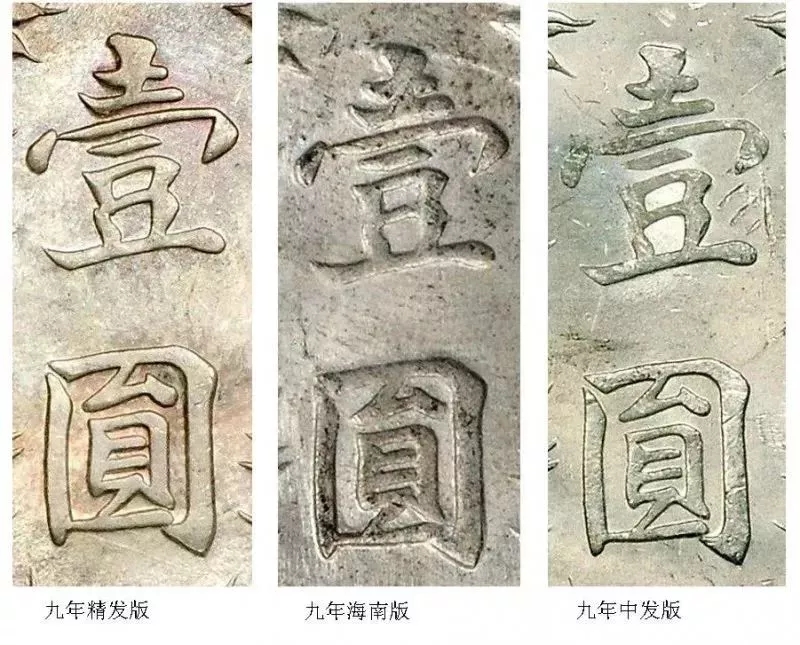 康有为的弟子罗复堪书法墨迹 康有为的弟子罗复堪书法墨迹