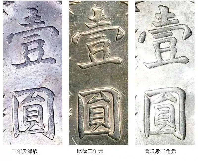 康有为的弟子罗复堪书法墨迹 康有为的弟子罗复堪书法墨迹