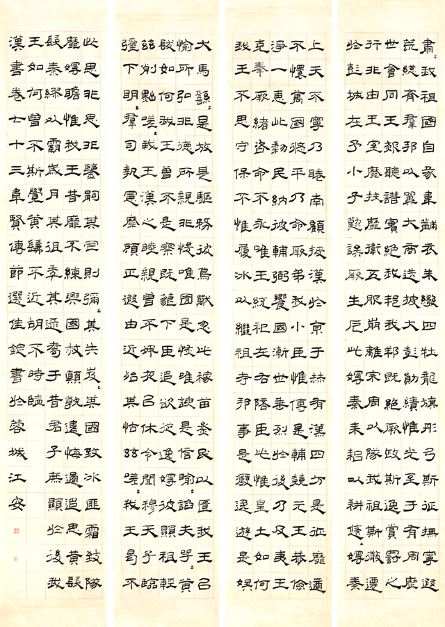 四川大学2018届书法专业本科暨研究生毕业作品展 四川大学2018届书法专业本科暨研究生毕业作品展
