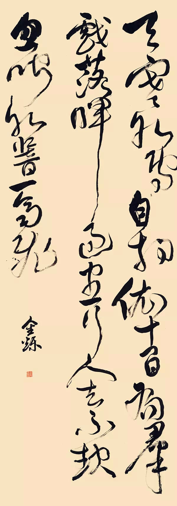 四川大学2018届书法专业本科暨研究生毕业作品展 四川大学2018届书法专业本科暨研究生毕业作品展