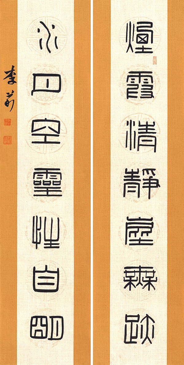 四川大学2018届书法专业本科暨研究生毕业作品展 四川大学2018届书法专业本科暨研究生毕业作品展
