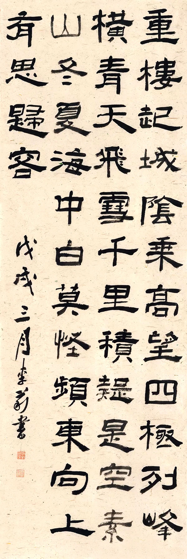 四川大学2018届书法专业本科暨研究生毕业作品展 四川大学2018届书法专业本科暨研究生毕业作品展