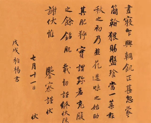 四川大学2018届书法专业本科暨研究生毕业作品展 四川大学2018届书法专业本科暨研究生毕业作品展