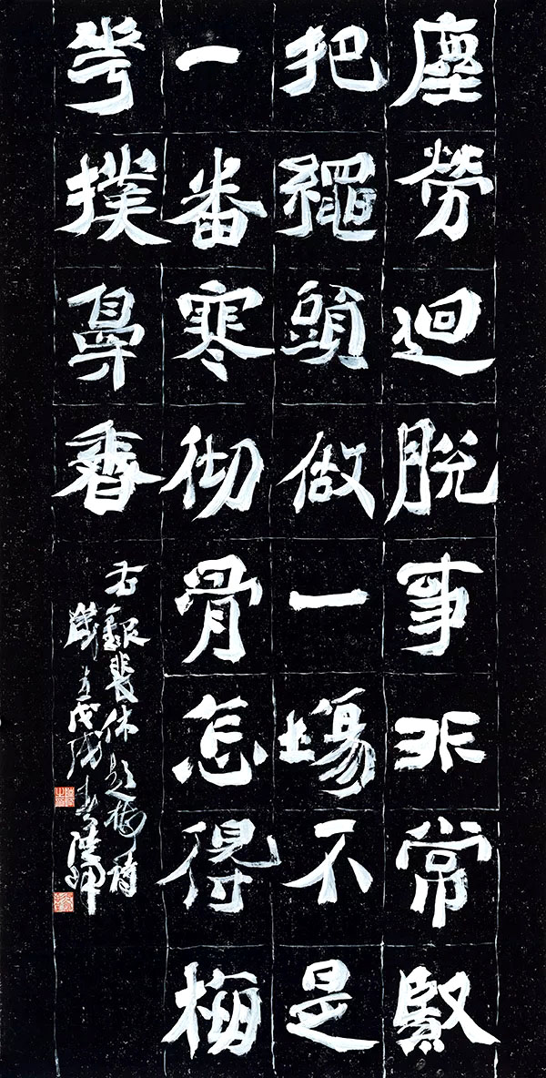 四川大学2018届书法专业本科暨研究生毕业作品展 四川大学2018届书法专业本科暨研究生毕业作品展