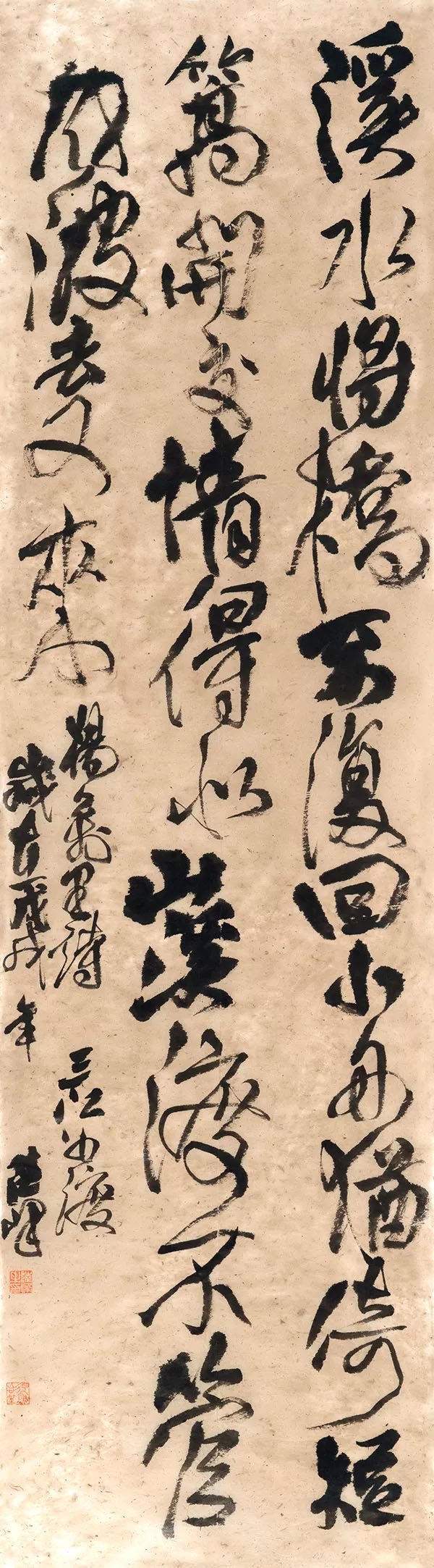 四川大学2018届书法专业本科暨研究生毕业作品展5