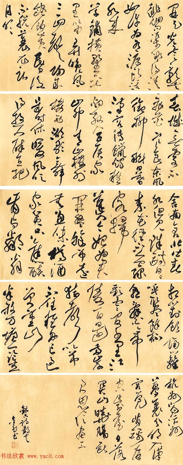 四川大学2018届书法专业本科暨研究生毕业作品展 四川大学2018届书法专业本科暨研究生毕业作品展