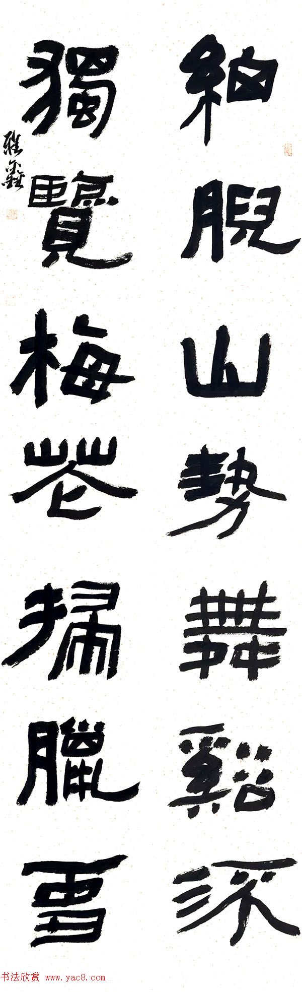 四川大学2018届书法专业本科暨研究生毕业作品展 四川大学2018届书法专业本科暨研究生毕业作品展