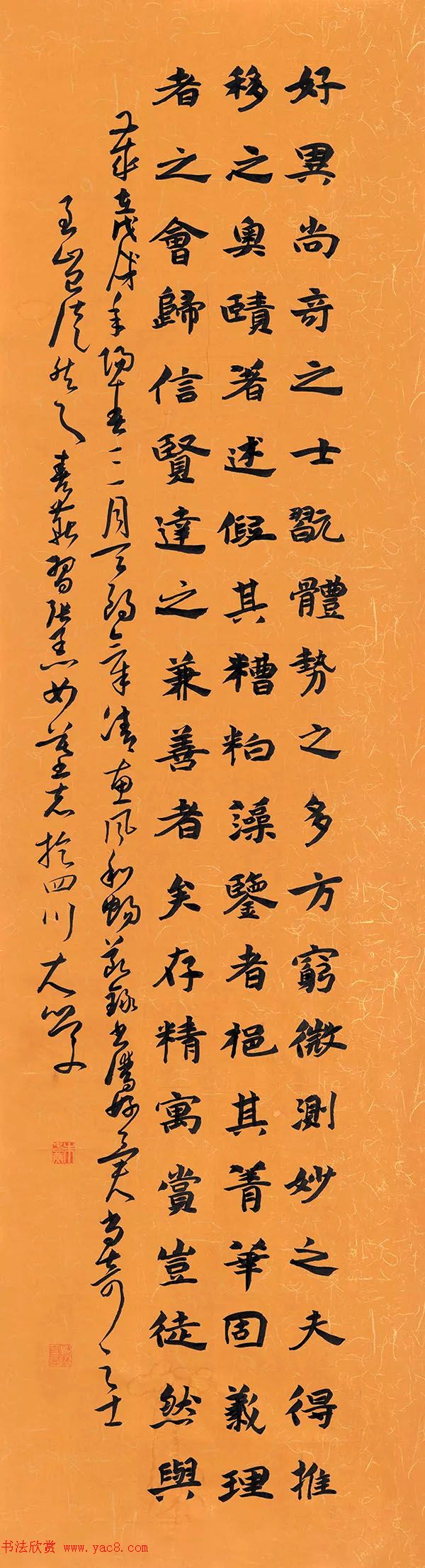 四川大学2018届书法专业本科暨研究生毕业作品展 四川大学2018届书法专业本科暨研究生毕业作品展