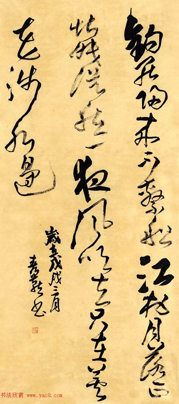 四川大学2018届书法专业本科暨研究生毕业作品展 四川大学2018届书法专业本科暨研究生毕业作品展