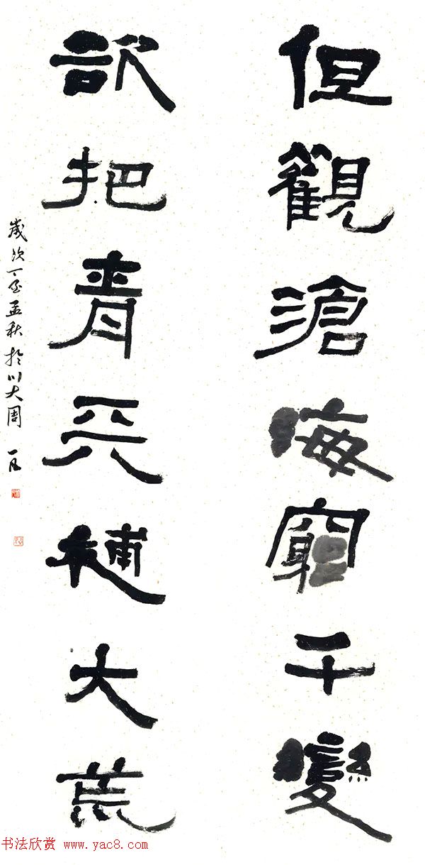 四川大学2018届书法专业本科暨研究生毕业作品展 四川大学2018届书法专业本科暨研究生毕业作品展