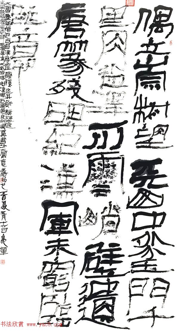 四川大学2018届书法专业本科暨研究生毕业作品展 四川大学2018届书法专业本科暨研究生毕业作品展