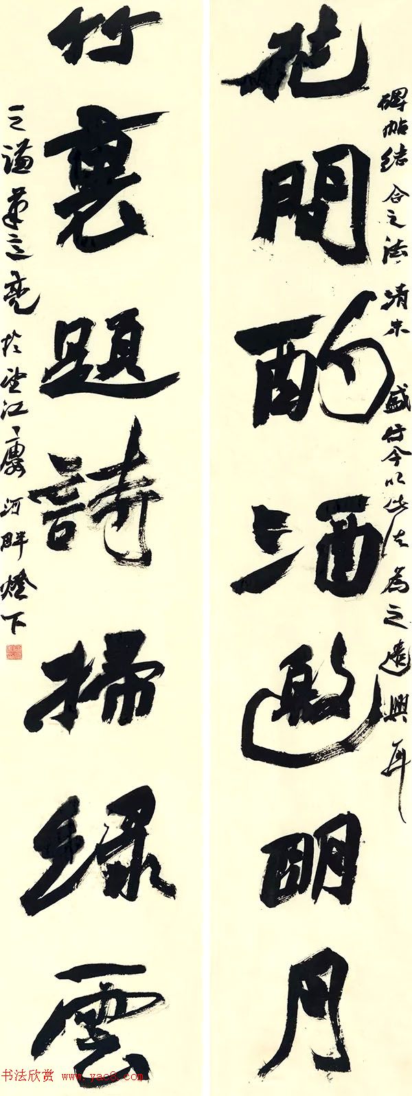 四川大学2018届书法专业本科暨研究生毕业作品展 四川大学2018届书法专业本科暨研究生毕业作品展