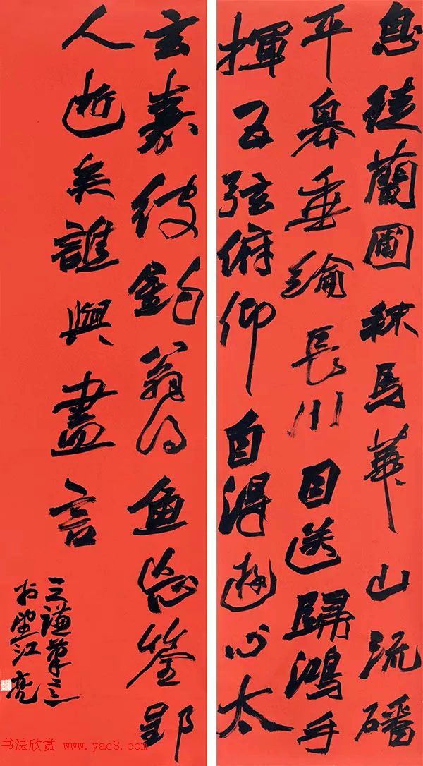 四川大学2018届书法专业本科暨研究生毕业作品展 四川大学2018届书法专业本科暨研究生毕业作品展