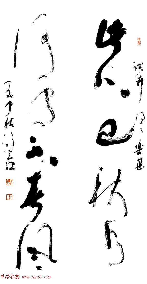 四川大学2018届书法专业本科暨研究生毕业作品展 四川大学2018届书法专业本科暨研究生毕业作品展