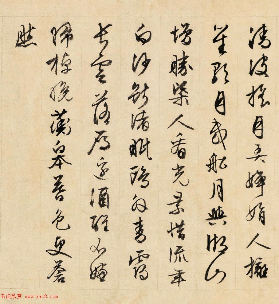文徵明86岁行书手卷《自作诗十六首》 文徵明86岁行书手卷《自作诗十六首》