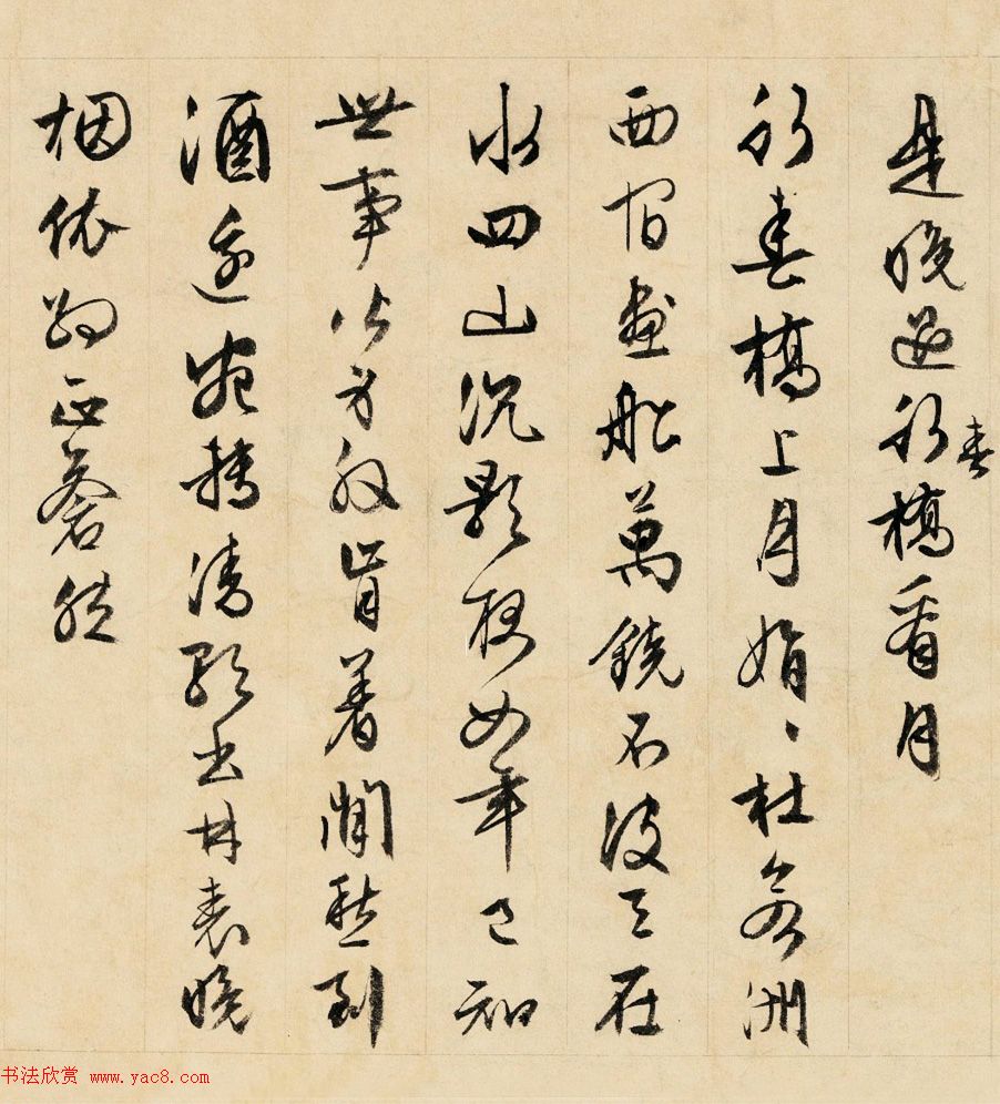 文徵明86岁行书手卷《自作诗十六首》 文徵明86岁行书手卷《自作诗十六首》