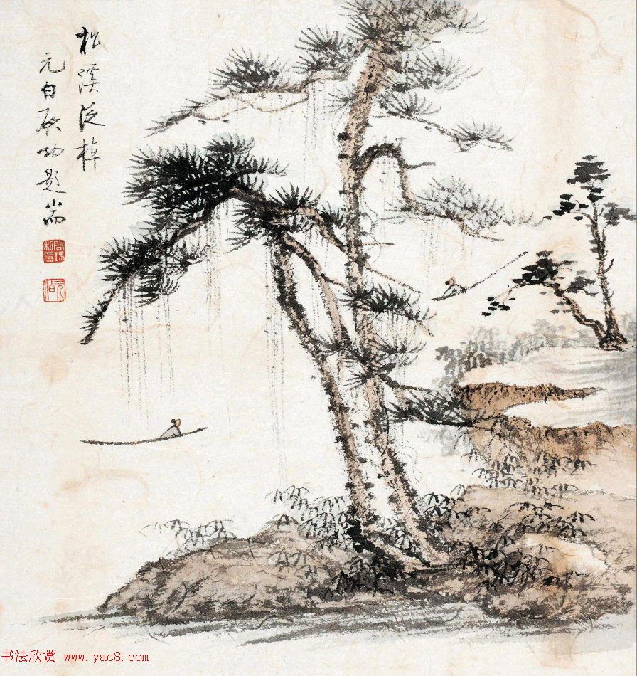 著名书画家、教育家启功国画作品欣赏 著名书画家、教育家启功国画作品欣赏