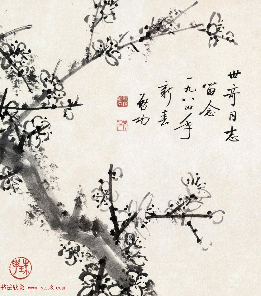 著名书画家、教育家启功国画作品欣赏 著名书画家、教育家启功国画作品欣赏