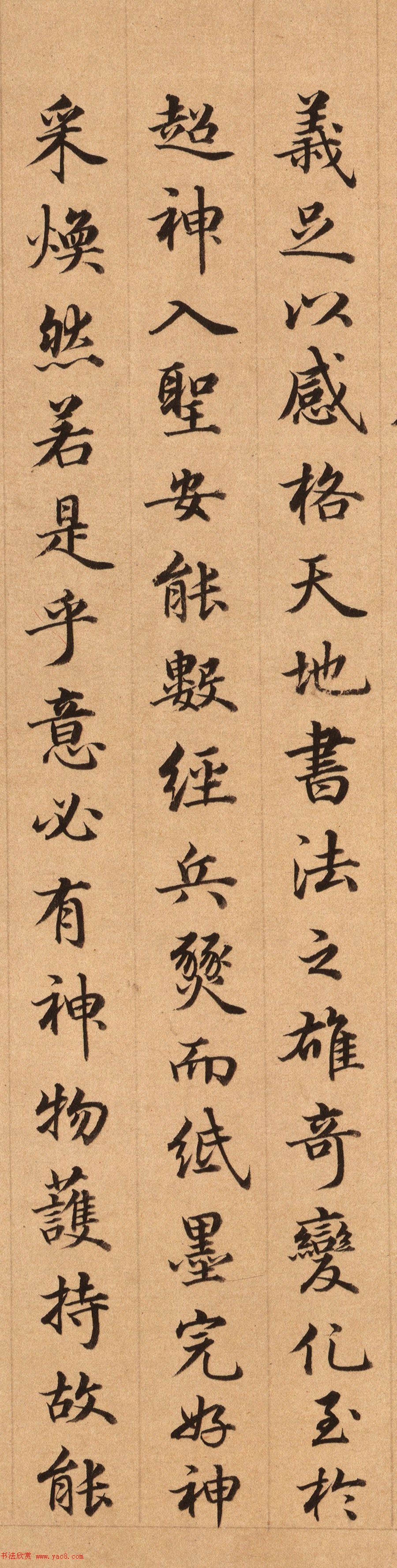 鷨ī