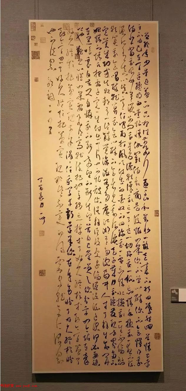 全国第二届书法临帖作品展作品选刊(8)