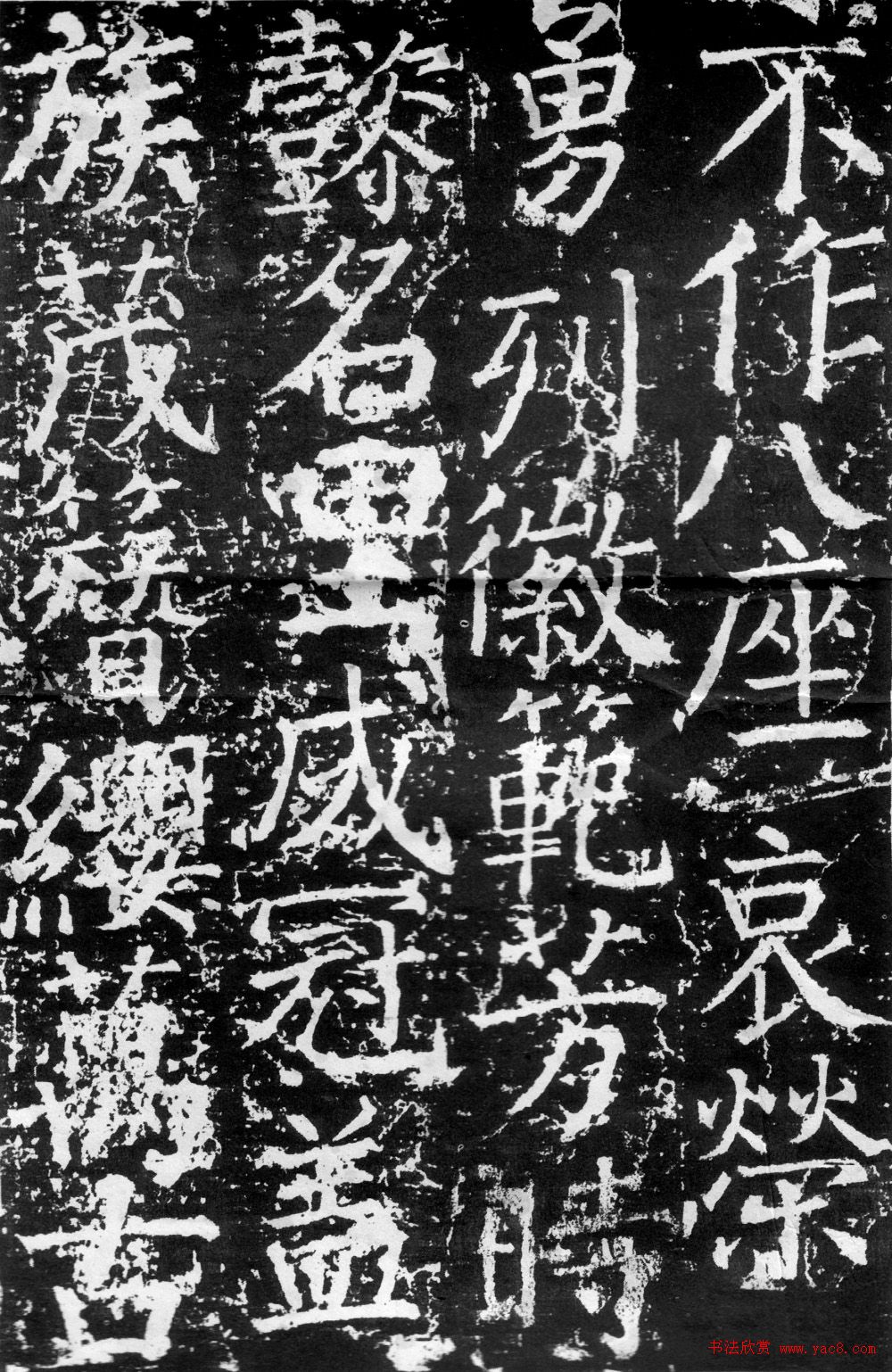 颜真卿楷书《臧怀恪碑》拓本