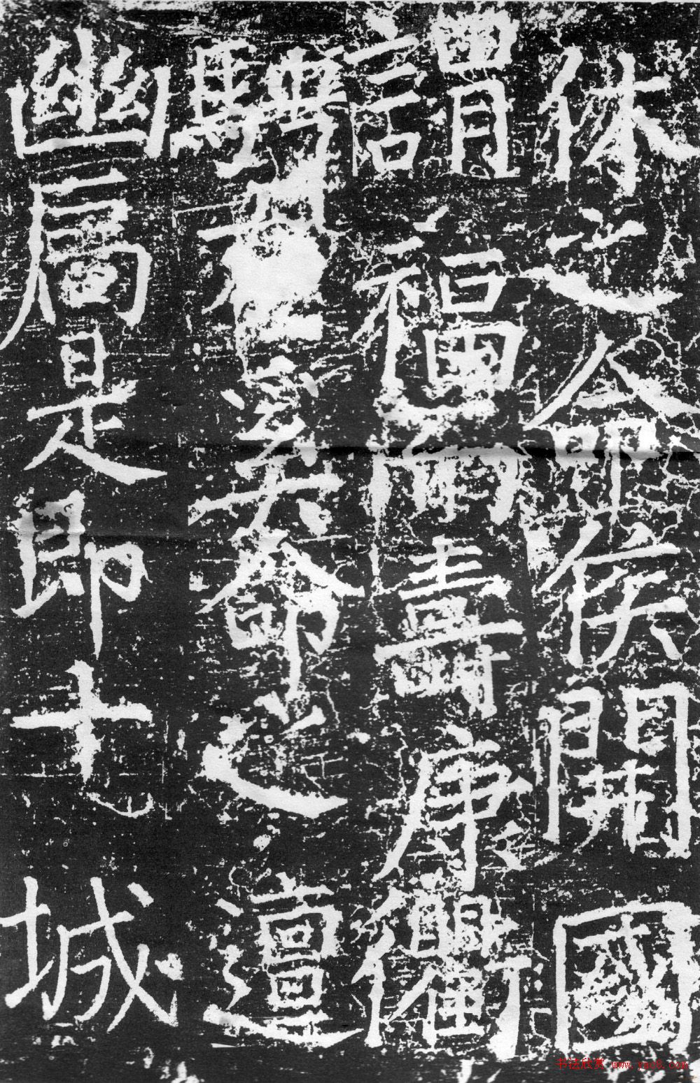 颜真卿楷书《臧怀恪碑》拓本