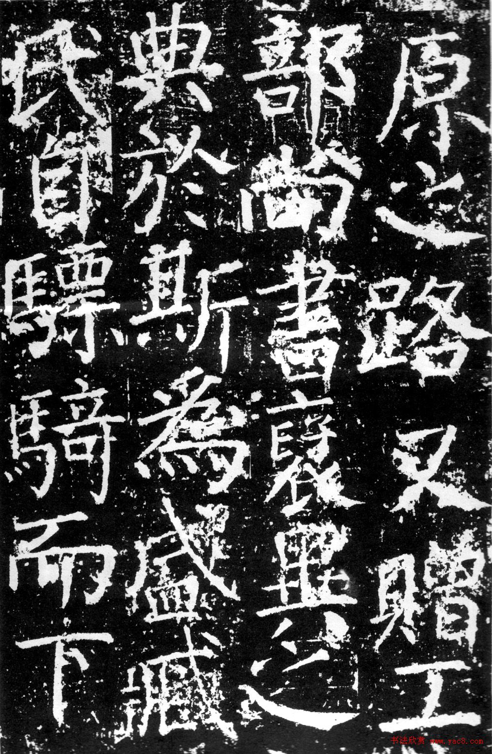 颜真卿楷书《臧怀恪碑》拓本